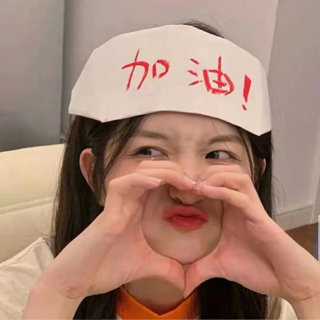 金榜英雄